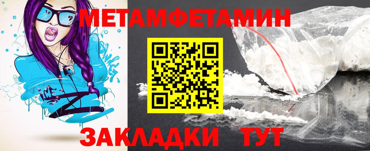 АМФЕТАМИН VHQ Воркута