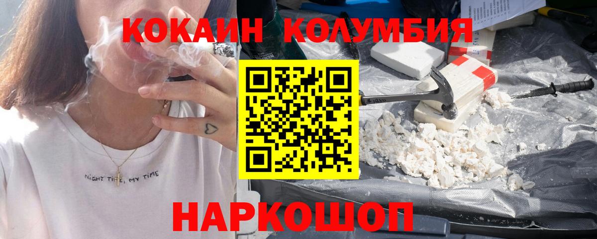 COCAIN Перу Воркута