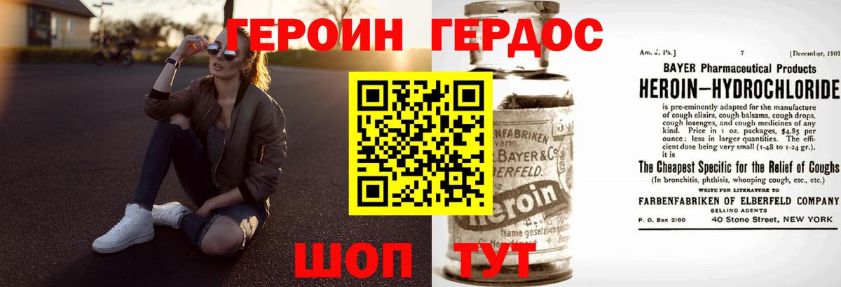 Воркута  Героин Афган  Героин  Вход с VPN 