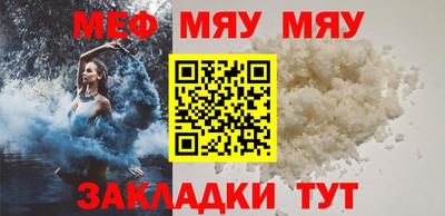 круглые Белорецк