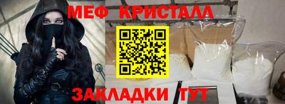 амфетамин Белореченск