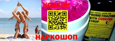 круглые Белорецк