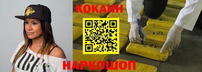 круглые Белорецк
