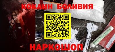 амфетамин Белореченск