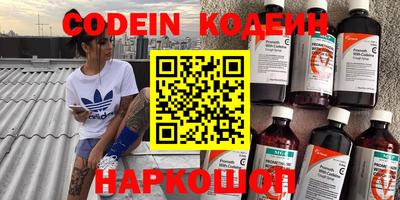 круглые Белорецк