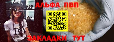 круглые Белорецк