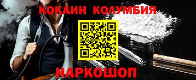 амфетамин Белореченск