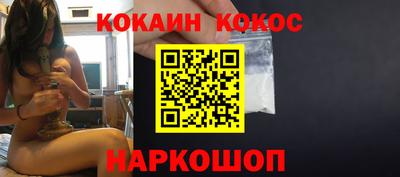 амфетамин Белореченск