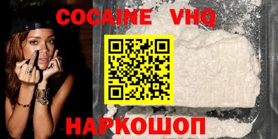круглые Белорецк