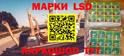 амфетамин Белореченск