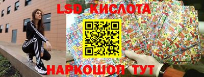 круглые Белорецк