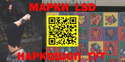 круглые Белорецк