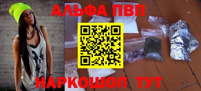 круглые Белорецк