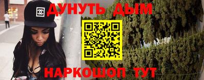 круглые Белорецк