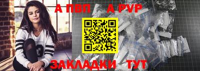 круглые Белорецк