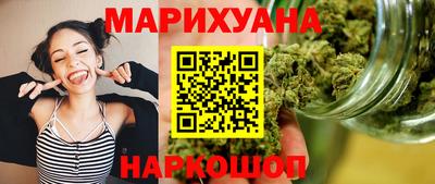 соль ск Бердск