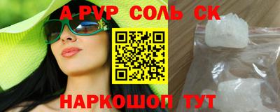 амфетамин Белореченск