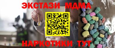 амфетамин Белореченск