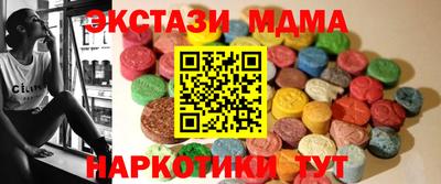 соль ск Бердск