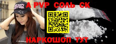 круглые Белорецк