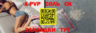 круглые Белорецк