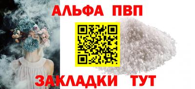 амфетамин Белореченск