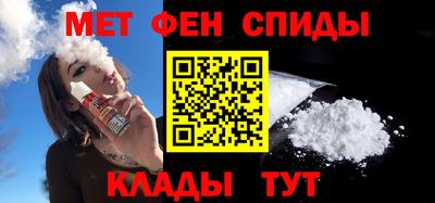 соль ск Бердск