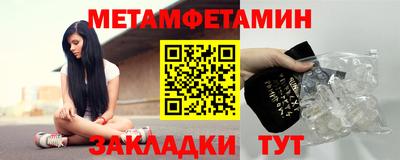 соль ск Бердск