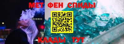 соль ск Бердск