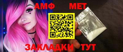 круглые Белорецк