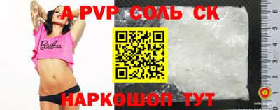 круглые Белорецк