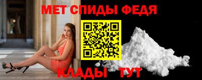 амфетамин Белореченск