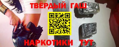 круглые Белорецк