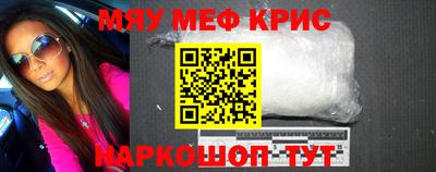 соль ск Бердск