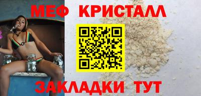 круглые Белорецк