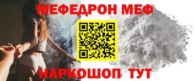 амфетамин Белореченск