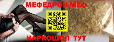 амфетамин Белореченск
