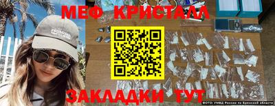амфетамин Белореченск