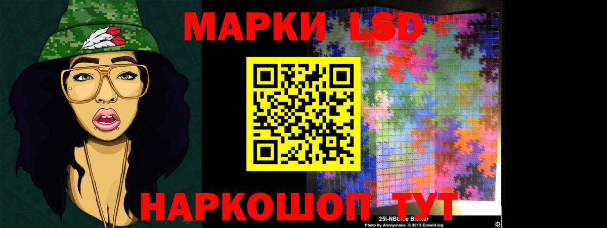 Лсд 25 экстази ecstasy  LSD-25 экстази кислота  Воркута  Лсд 25 экстази  Вход с VPN 