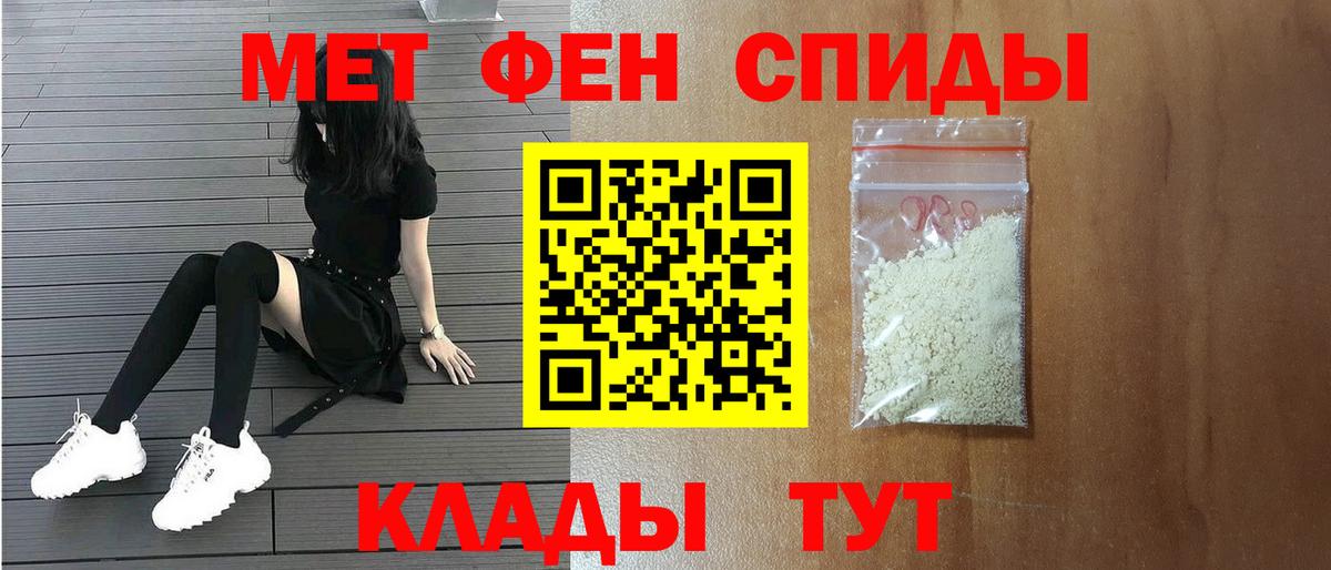 Воркута  Метамфетамин витя  Вход с VPN 