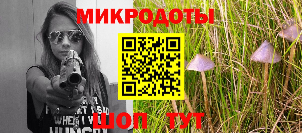 цены   Галлюциногенные грибы Psilocybe  Вход с VPN  Галлюциногенные грибы MAGIC MUSHROOMS  Воркута 