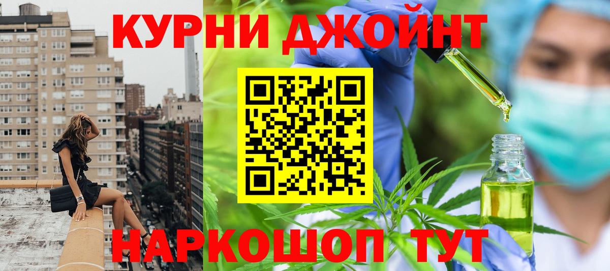 Шишки марихуана LSD WEED Воркута