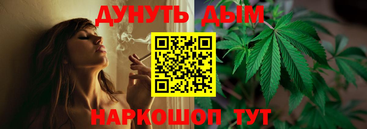 Воркута  Канабис ГИДРОПОН  МАРИХУАНА конопля  Вход с VPN 